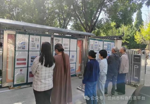 西固区福利路街道公园路西社区举办主题科普收藏展