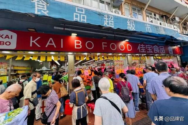 京东又带头卷起来了！“低价炮”轰向香港，港人狂喜薅爆货架