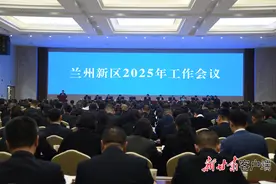 2025年兰州新区将办好这10件为民实事图片