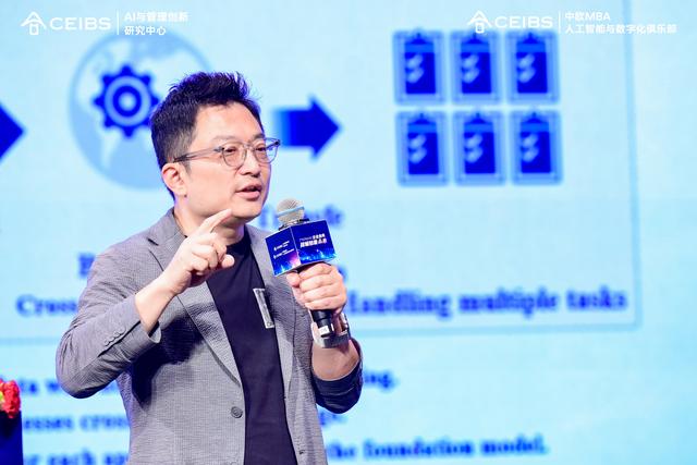 第二届中欧人工智能领导力论坛成功举办