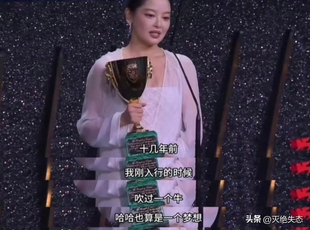 "指桑骂槐"！人民日报点赞辛芷蕾获奖感言，句句不提却字字提醒她