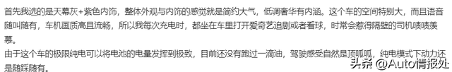 适合的家用SUV，零跑C10凭什么连续销量破万？看看车主怎么说
