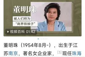 董明珠体个税起征点，提高到每月1万元，受到广大网民的称赞！图片