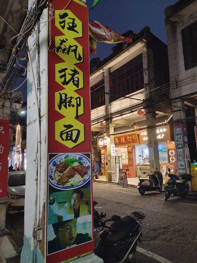 2026温暖广东之旅：漫游珠海、新会、江门