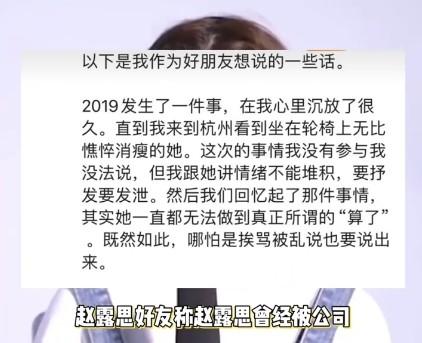陪睡陪玩只是冰山一角，明星爆出的娱乐圈内幕，是一个比一个荒唐