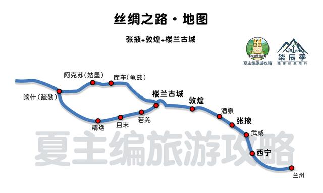 全国自驾线路图全集：自费20000元做的地图，覆盖中国最美省份！