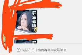 河南一家长在班级群发不雅视频，官方：群已解散，公安机关介入调查图片