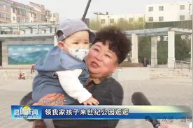 潞城区：春暖花开好时节 游园赏花等你来图片