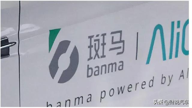 又一巨头入局汽车，阿里悄悄养出个200亿独角兽，年入8亿行业第一