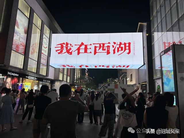 冠州游侠·杭州夜景