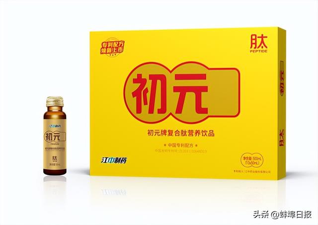 海洋鱼骨胶原肽粉固体饮料 海洋鱼骨胶原肽粉固体饮料的作用