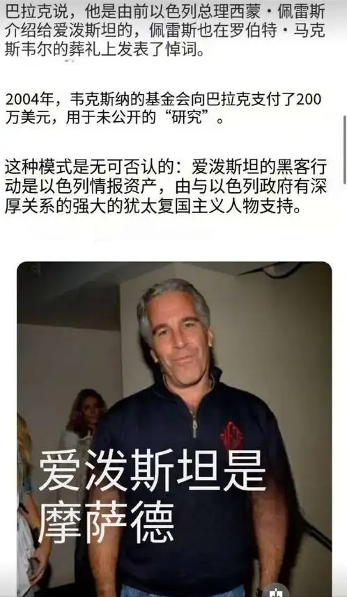 伊朗揪出内鬼了，比川岛芳子狠十倍！睡遍120名高官套情报​​