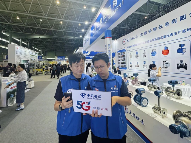 5G-A与AI深度融合，中国电信安徽公司科技护航2025世界制造业大会