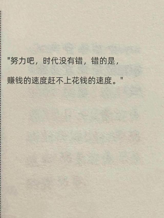 句子很脏，后劲很大