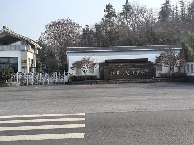 南京江宁大连山金陵四十八景之虎洞明曦，佘村丹霞山一日郊野徒步