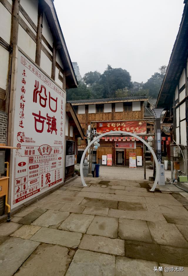 孤馆深沉·古镇情殇