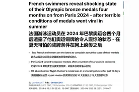 4个月不到，巴黎奖牌也锈了，人家都是铁包金，就咱办奥运玩真的图片