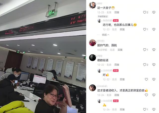 北京肖哥突发去世，年仅45岁，家里原石成堆开大奔，十几套房出租