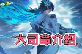 灵宝系统升级回归！6元畅玩180个皮肤！新英雄“祝缘”曝光！图片