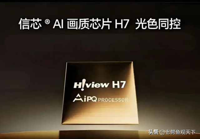 韩媒破防！海信RGB黑科技终结电视霸权，中日韩三国杀或迎来终局