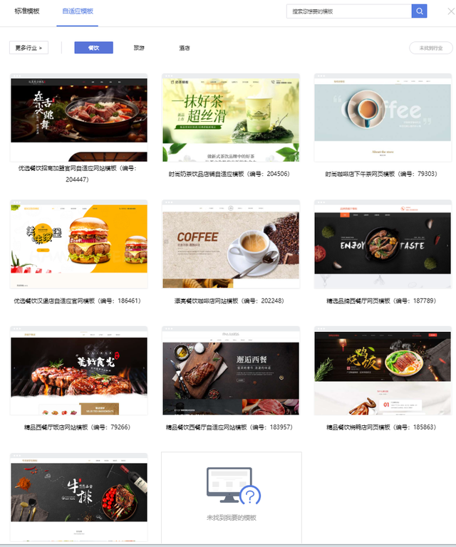 不懂技术也能做！企业网站搭建超简单指南