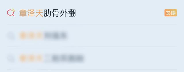 32岁章泽天伦敦看展，胃部凸起，衣服满是褶皱，牙齿影响美感