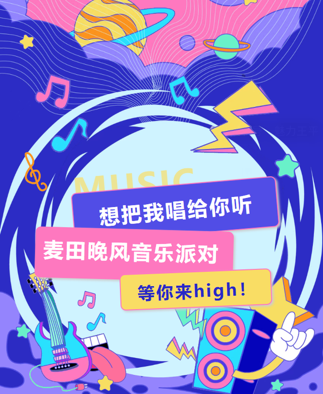 周末开唱，京西福地门头沟邀你来玩儿！