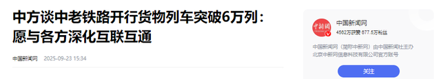 亚洲最穷国，落后中国30年，女性却惊人开放，很多土豪都想去定居