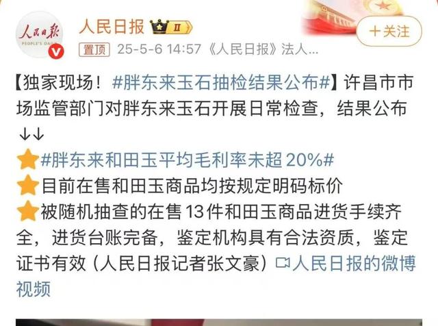 知名网红夫妻，已被正式逮捕！