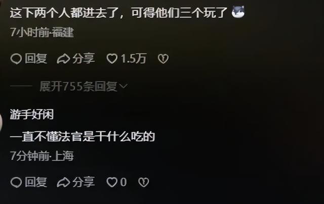 甘肃一男子与两朋友妻子、女友发生关系，男子被打两朋友均获刑