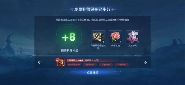 S40结束时间提前!新赛季想百分百喜提史诗,必须知道这8个改动
