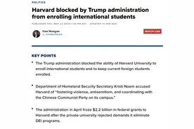哈佛近7000名国际生，突遭“驱逐令”图片