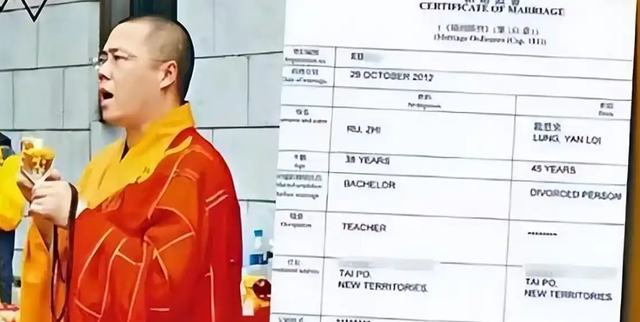 “风流尼姑”释智定落网记，白天贪墨钱财，晚上与和尚醉生梦死