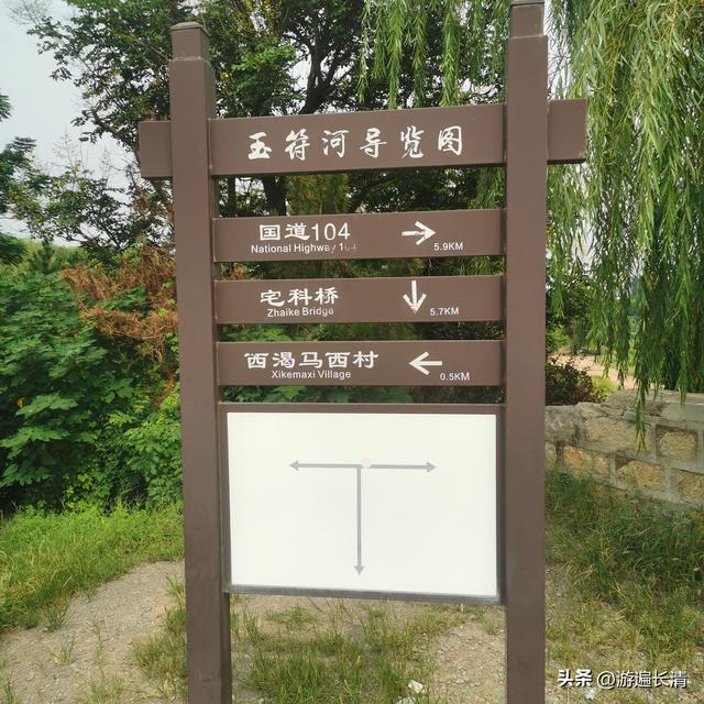 &057.泉水，惹人如此爱怜---玉符河沿途观景
