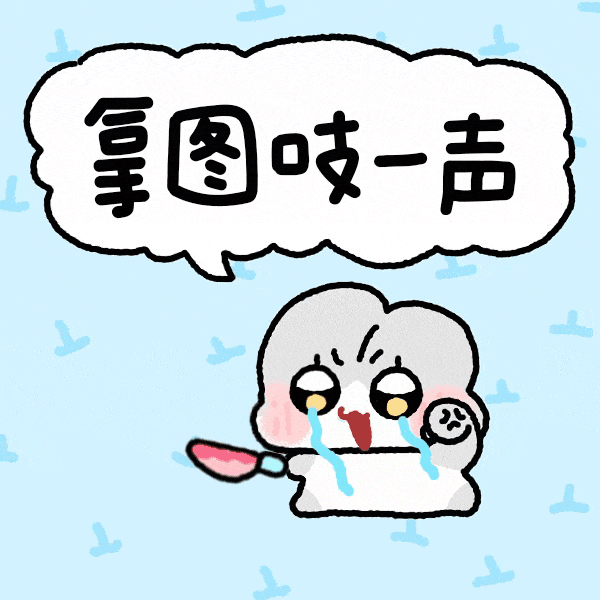 Share｜手机锁屏壁纸10.13