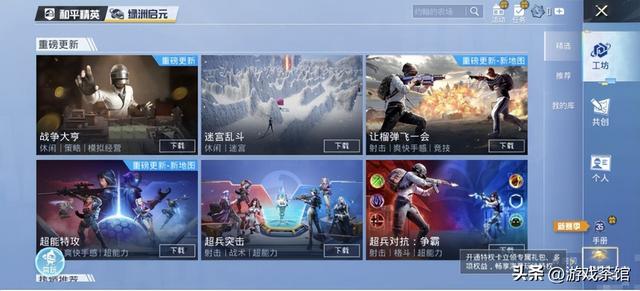 DAU突破3300万！腾讯这款游戏的UGC玩法彻底爆了