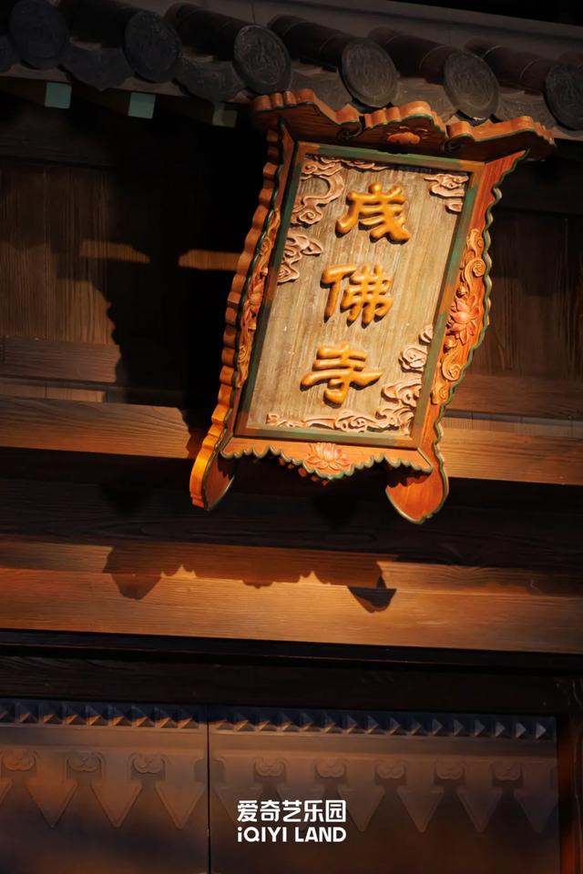 官宣！扬州爱奇艺乐园门票正式开售