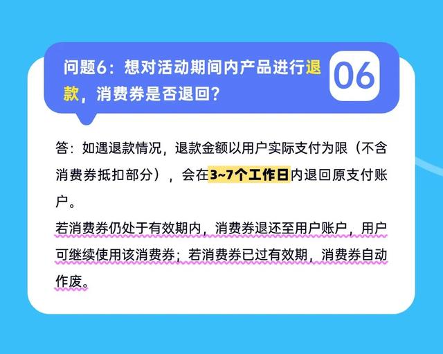 明天10:00，张家港第三轮消费券，开抢！