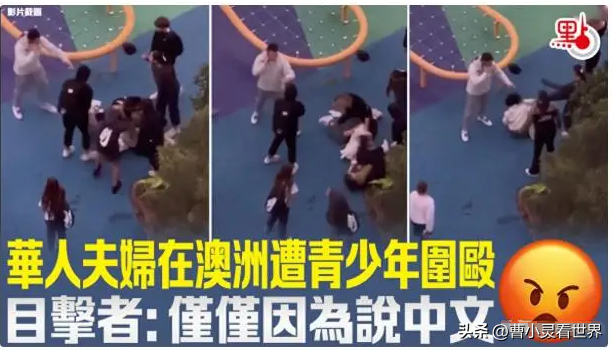 中国留学生遭群殴致重伤 中使馆提醒