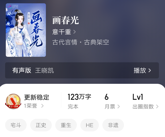 经典小说推荐，十年风雨蓦然回首，又是谁得谁失谁输谁赢？