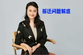 2025年还会大规模拆迁吗？图片