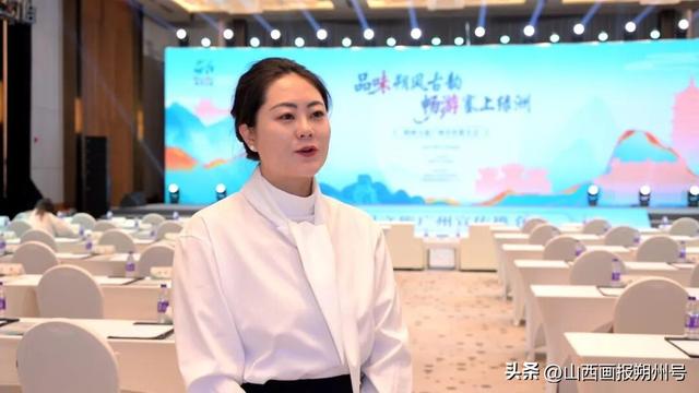 朔州文旅推介走进广州