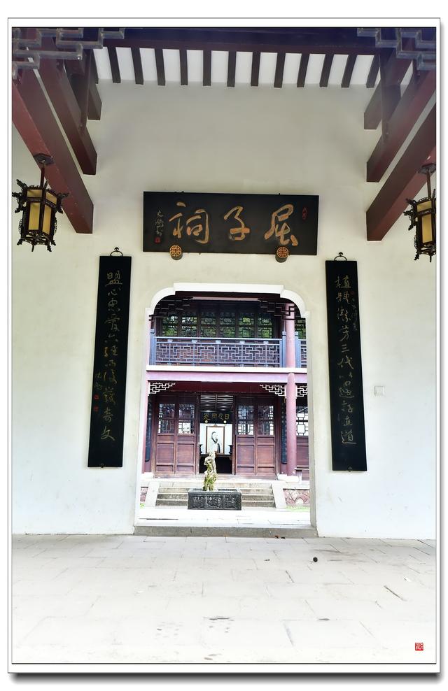 岳麓书院（后院）