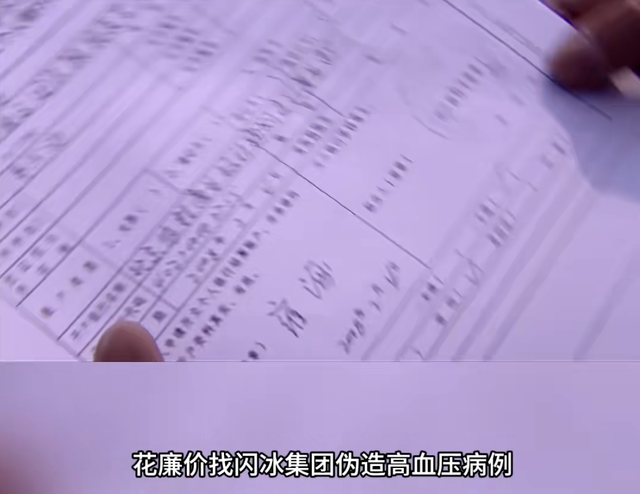 一天仨瓜！释永信被批捕、王大陆认罪、贾乃亮被控卖假货，太意外