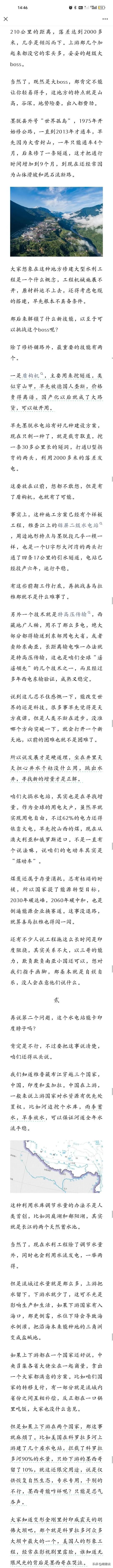 卢克文：这项大工程的开工对我们究竟意味着什么？
