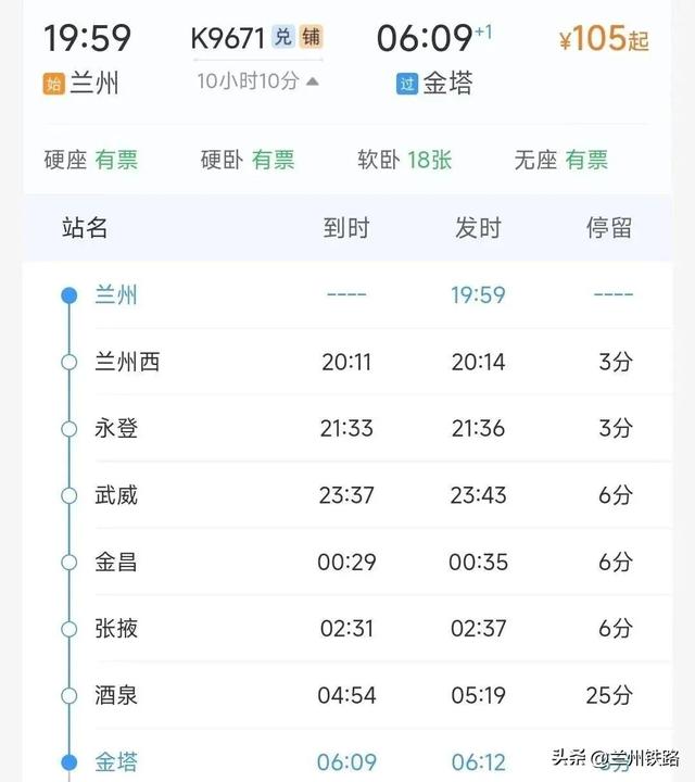 #“我的铁路风景”故事汇#这个火车站边上的胡杨林，景色绝美！​