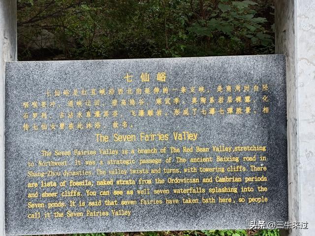 无为在歧路，壶关林州大名府3