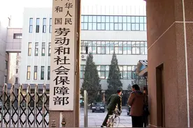 若档案丢失，劳动局顶多能找到这个，其它资料需单位补办图片