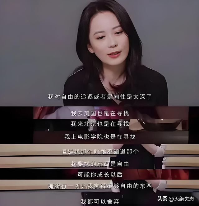至今未婚未育，身边却有男人陪了近 20 年！54岁的她才是人间清醒