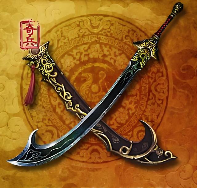 《离别钩》——七种武器系列